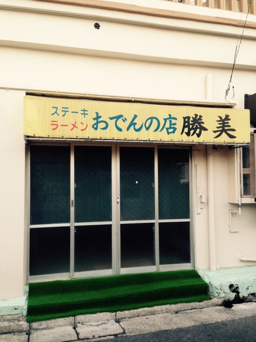 014848d3ad85b8bc15b53a916d697bc70a2eca0f3e