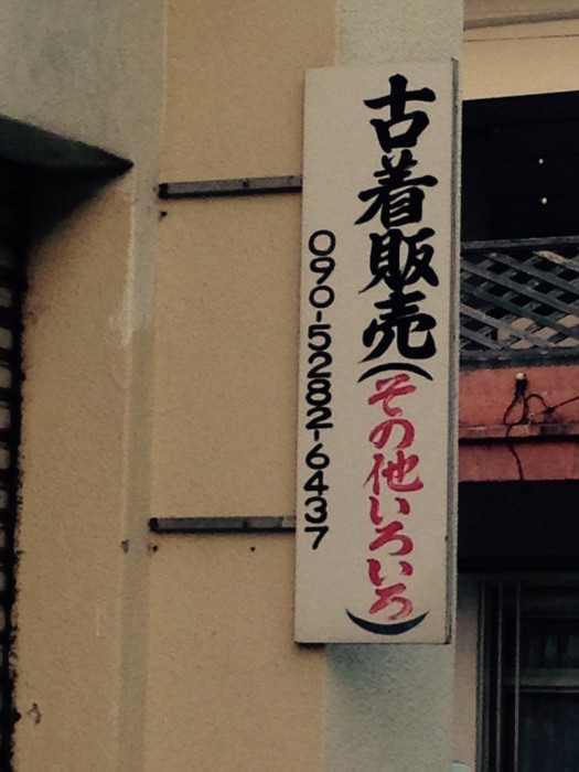 01ccf46e05aed080dffa1afb83d42fee7689b9613d - コピー