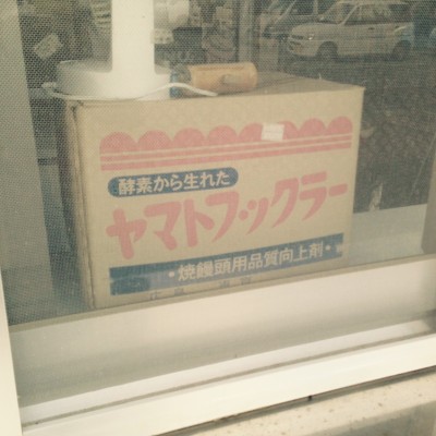 0143e8e3f9caeaffadd819272c903e47453de34b29