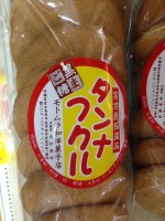 0139b4a2c89af7eae027dc38f2cff029c378b611c3