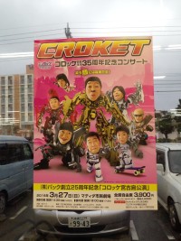 0178fe17d273d577820c749fc6ff647a1864a11de0 - コピー