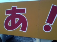 0170b61465b2aa8b22740da32f4c2fa7ed5018da08