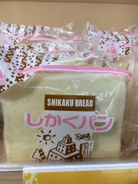 01eedc9b3ffcadd0171be8d521d15475f7e1400982