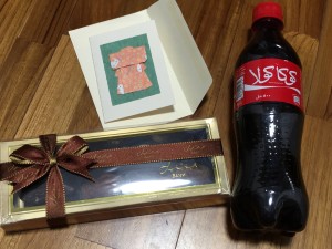 01b0c09531bba8cb84a1f85a5f54980d8d16aea3ca