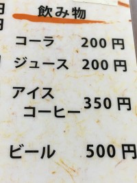 01a2bb565562b053452e8dce09fec280b60039b3e4