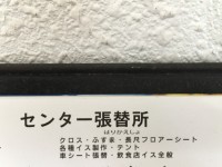 01afc4033361274d3a3909ac779665527acc9d2c9b