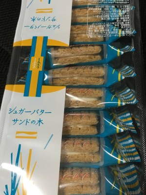 019eecc1b6018c9cf808e40b1f5832843e44a41ecd