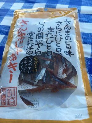 01b7dcec9d7f9d157af230b847d387caa49c4aedb0