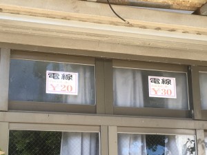 012d1387e2a45ee6dd0dcaf9e0ffa0e803f66fcad7