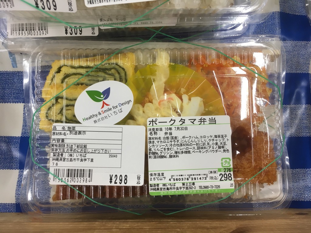 01b5e2b687b3e23c77bca3f8cde0b74fa2f3cbb3a9 - コピー