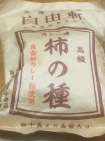 0139b00b9cc645a7f899c970380a6e1fb1fdc4ee96