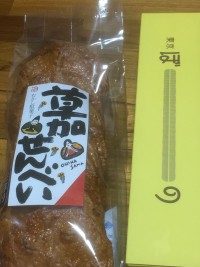 015af9ed74182742f63489dbaf7c117ec7594e3219