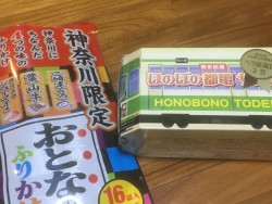 016bec255154fd91e1dc51f741a3109503cacd888e