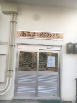 012d4494cac8d438f06ff242d64d51c4655eb7b685