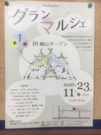 01f266f17f460d2a718de14195d61c4fc179ce61a2