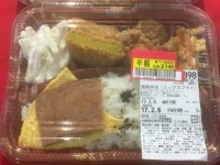 01466eece7467a6c32cdff2786b22fedb1637d15f3