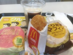 01c9fcf0a950c9c9d4267250d6036aae21e39fc133