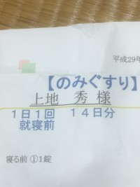 0198475d918219c4b4a4bffb81faf4b6cf109eb6c6