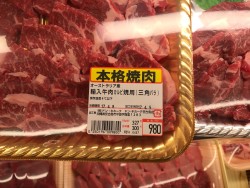 01c1b65a5d2175a893f13efcb4e4a42863b2ea54d0