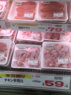 01022c74febd030d170bdec16be67c7446be11490b - コピー