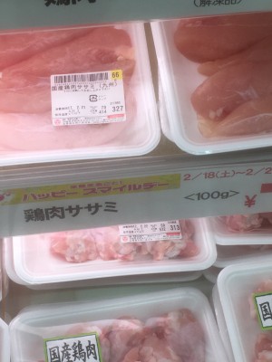 01324744aa9efb63da46175334ebf1efedafdb166d - コピー