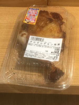 0111be664c1f691ee50a10decdca94e0de1aa48505 - コピー