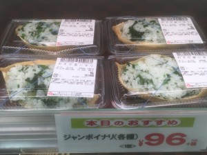 01352484eb8c443ea0dde7687796b51ae986009209 - コピー