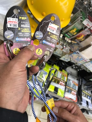 01732f3247f6cf9e2e495f7955c0b6a7e2f5fb2113 - コピー