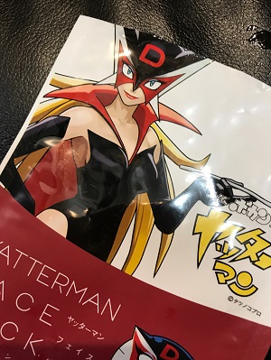 0114af73c8f426eb37728cdfd5cd04debe9d811e25