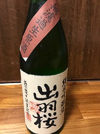 013b4acab5c3c007f7a2b6c817a53a7e862caea4fc