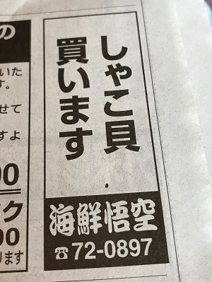 013c5e8a9fb90e54394c4ea525ae7e5ec28bcc4573