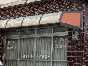 DSCN1804 - コピー