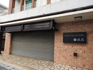 DSCN1794 - コピー