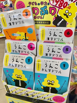 01c95ce4d764f2713692088c626e4c2455e9b0dfcd - コピー