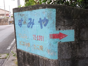 DSCN1805 - コピー